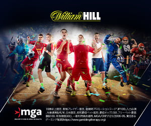 William Hill Canada – Risk-Free First Bet up to $500